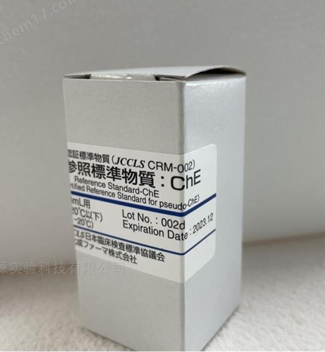 CRM-002