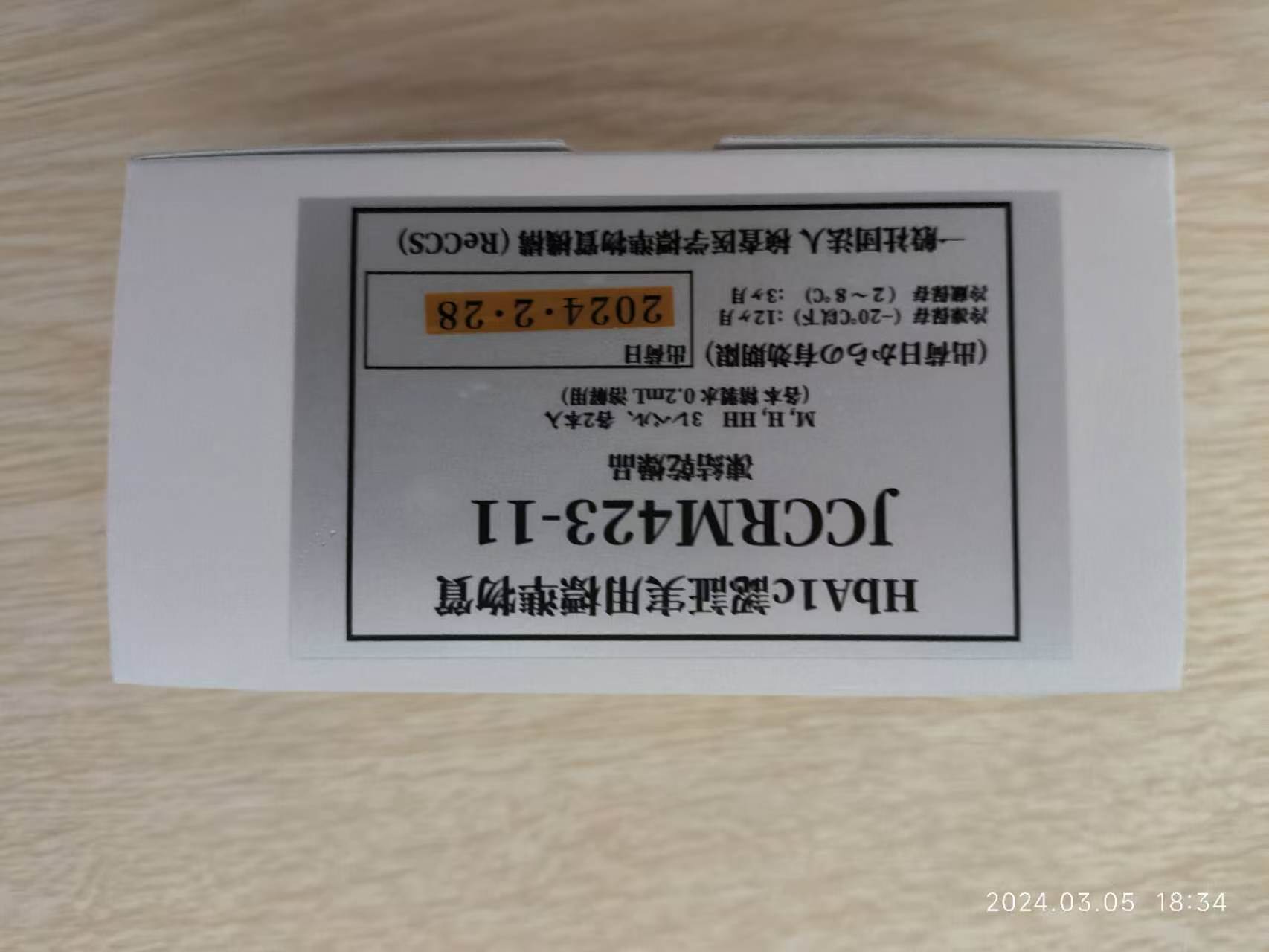 JCCRM423-11
