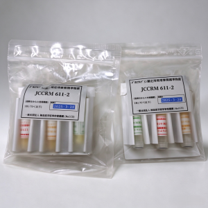 JCCRM 611 2冷冻人血清糖化白蛋白有证标准物质GA